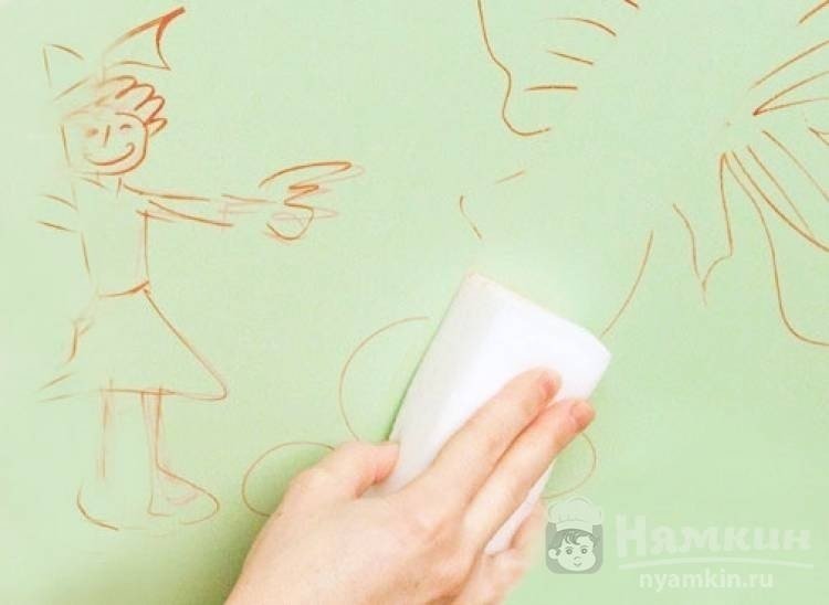 Меламиновая губка отмывает детские рисунки