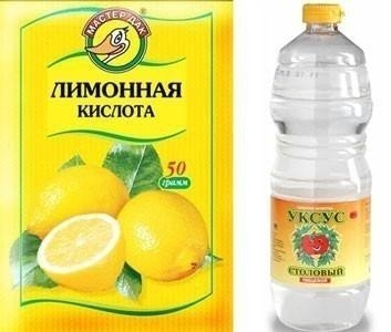 Уксус и лимонная кислота