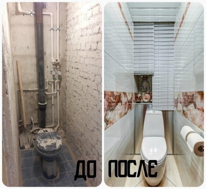 Ремонт туалета до и после