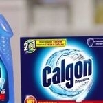 Calgon для стиральной машины: правила использования и его аналоги
