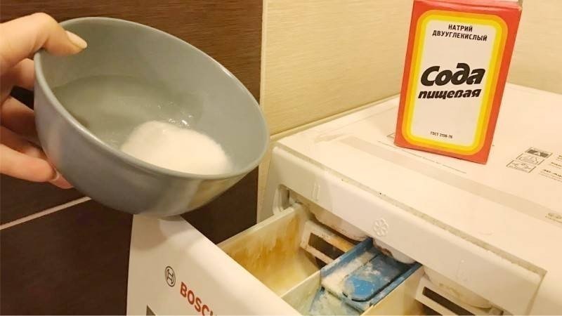 Сода в стиральную машину для очистки