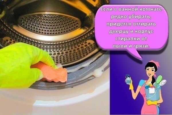 Средство для чистки дверцы стиральной машинки