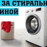 Как почистить стиральную машину в домашних условиях содой и уксусом, как очистить барабан от накипи