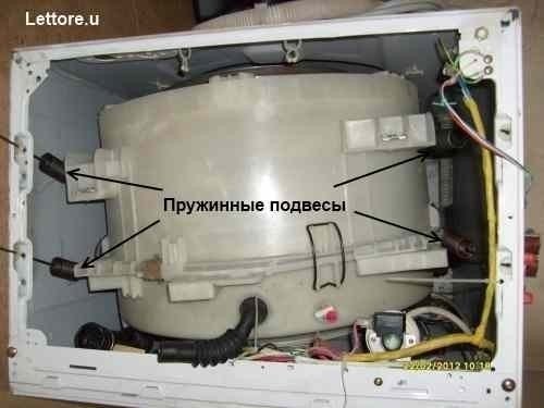 Пружины подвес барабан в стиральной машине самсунг